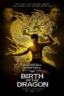 Ejderin DoÄŸuÅŸu izle