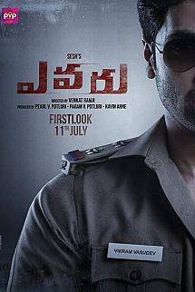 Evaru izle
