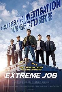 Extreme Job izle