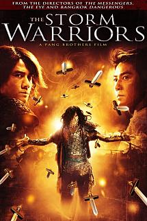 Fırtına Savaşçıları izle