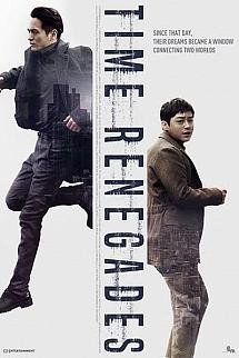 Geçmişin İzinde izle