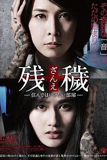 Geçmişin İzleri izle