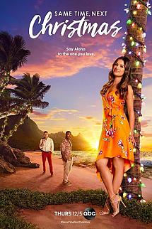 Gelenek Noel, Aynı Zamanlarda izle