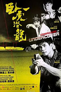 Gizli Yumruk Ve Silah izle
