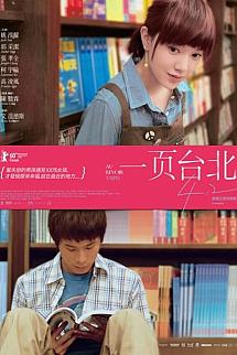 Güle Güle Taipei izle