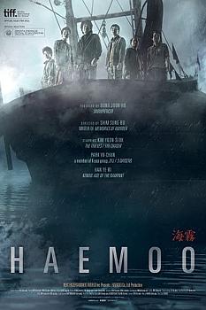Haemoo