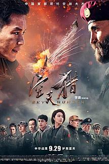 Hava Avcısı izle