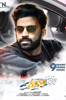 Hawaa izle