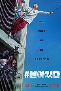 Hayatta izle