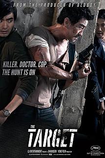 Hedef izle