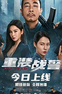 Hit Team izle