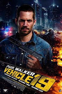 Hızlı ve Korkusuz izle