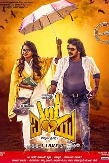 I Love You (Nanne Preethse) izle