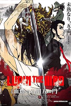 Ishikawa Goemon'un Sıçrayan Kanı
