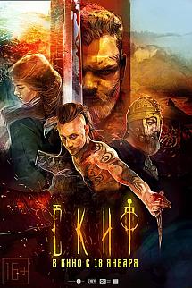 İskitli izle