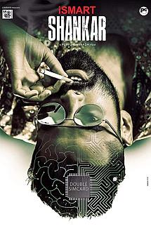 iSmart Shankar izle