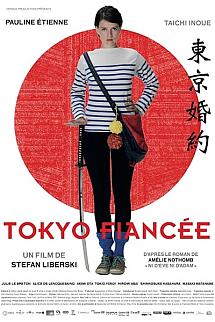 Japon Nişanlım izle