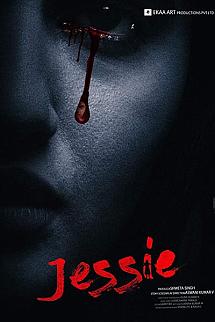 Jessie izle