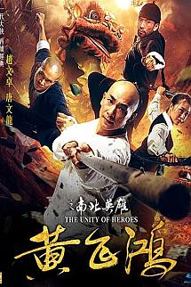 Kahramanlar BirliÄŸi izle