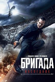Kanlı Miras izle