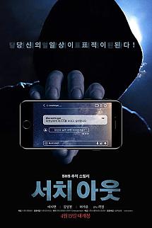 Kara Pazar izle