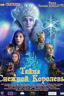 Karlar Kraliçesi'nin Gizemi izle