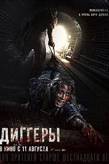 Kazıcılar izle