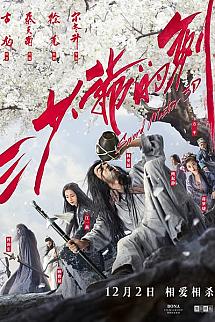 Kılıç Ustası izle