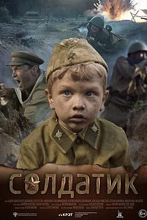 Küçük Asker izle