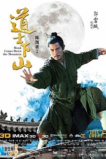 Kung-Fu KeÅŸiÅŸ izle