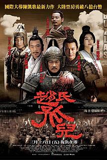 Kurban izle
