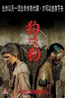Kuyumu Kazma izle