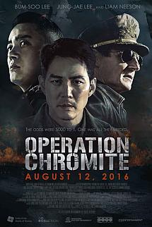 Kuzey Operasyonu izle