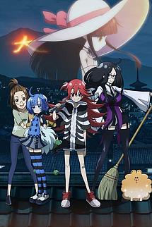 Laidbackers izle