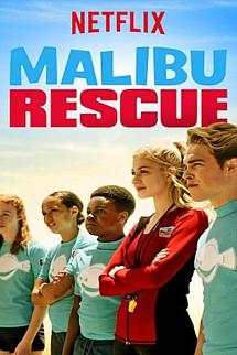 Malibu Plajı Cankurtaranları izle
