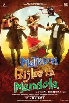Matru ki Bijlee ka Mandola