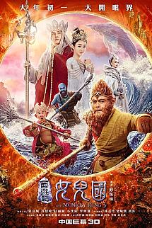 Maymun Kral 3: Kadın Krallığı izle
