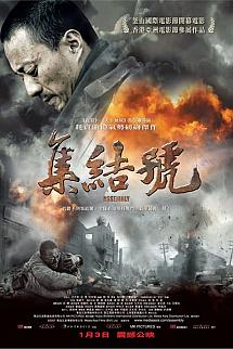 Meclis izle