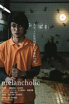 Melankolik