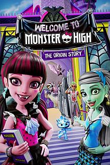 Monster High'a Hoşgeldiniz izle