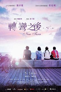 New Turn izle