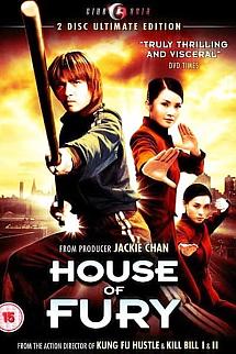 Öfkeli Aile izle