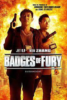 Öfkeli Polisler izle