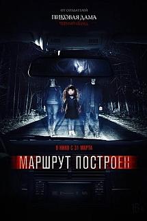 Ölüm Arabası izle
