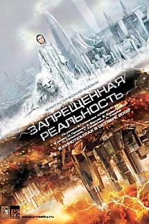 Öncü izle