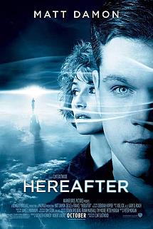 Öteki Dünya izle