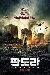 Pandora izle