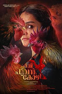 Prathi Poovankozhi izle