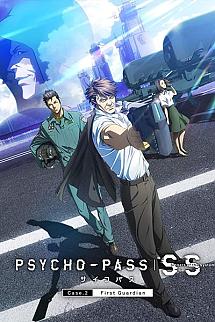 Psycho-Pass Sinners of the System Case 2 First Guardian izle