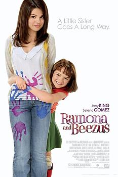 Afacan Kardeşim Ramona